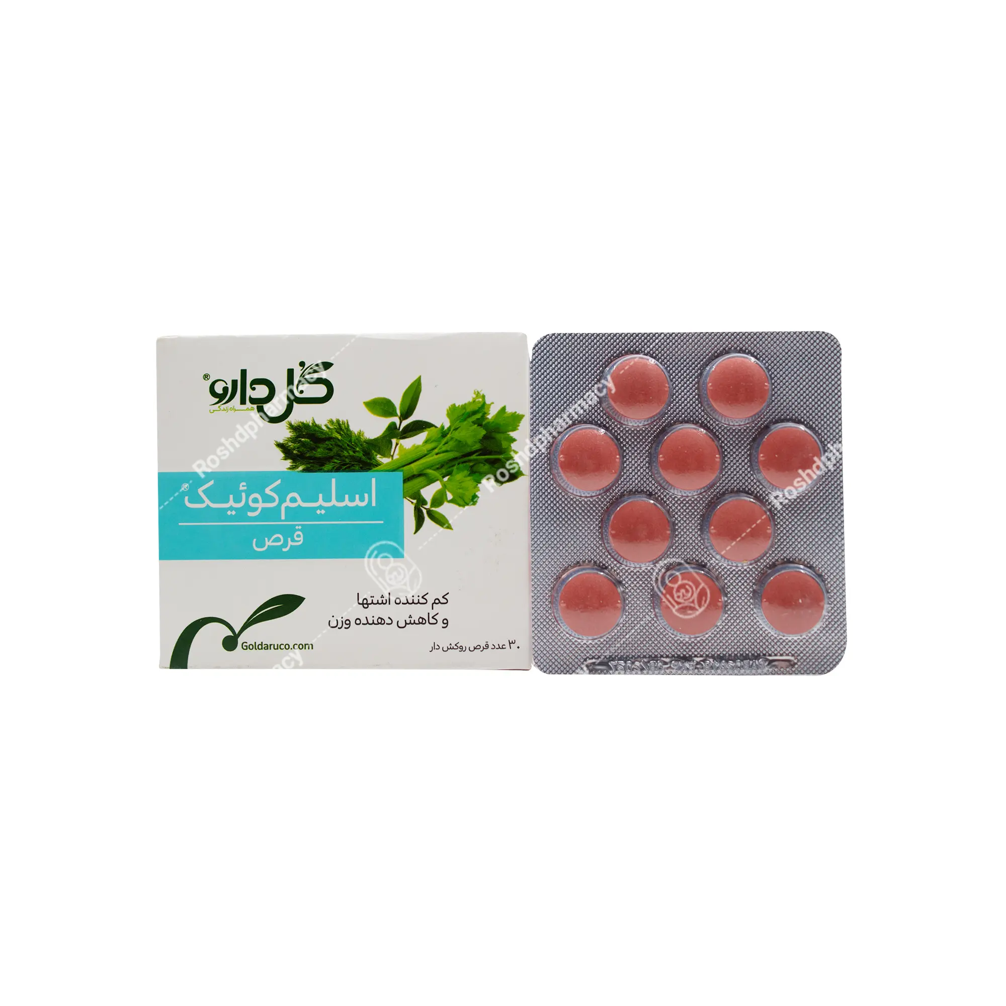 قرص اسلیم کوئیک گل دارو