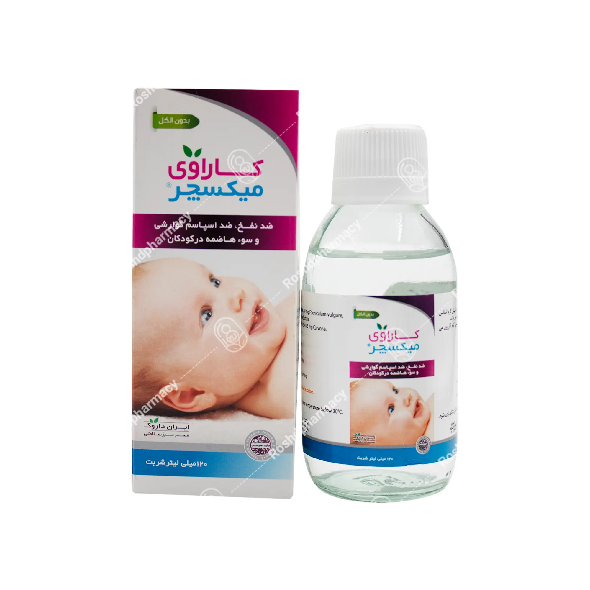 شربت کاراوی میکسچر