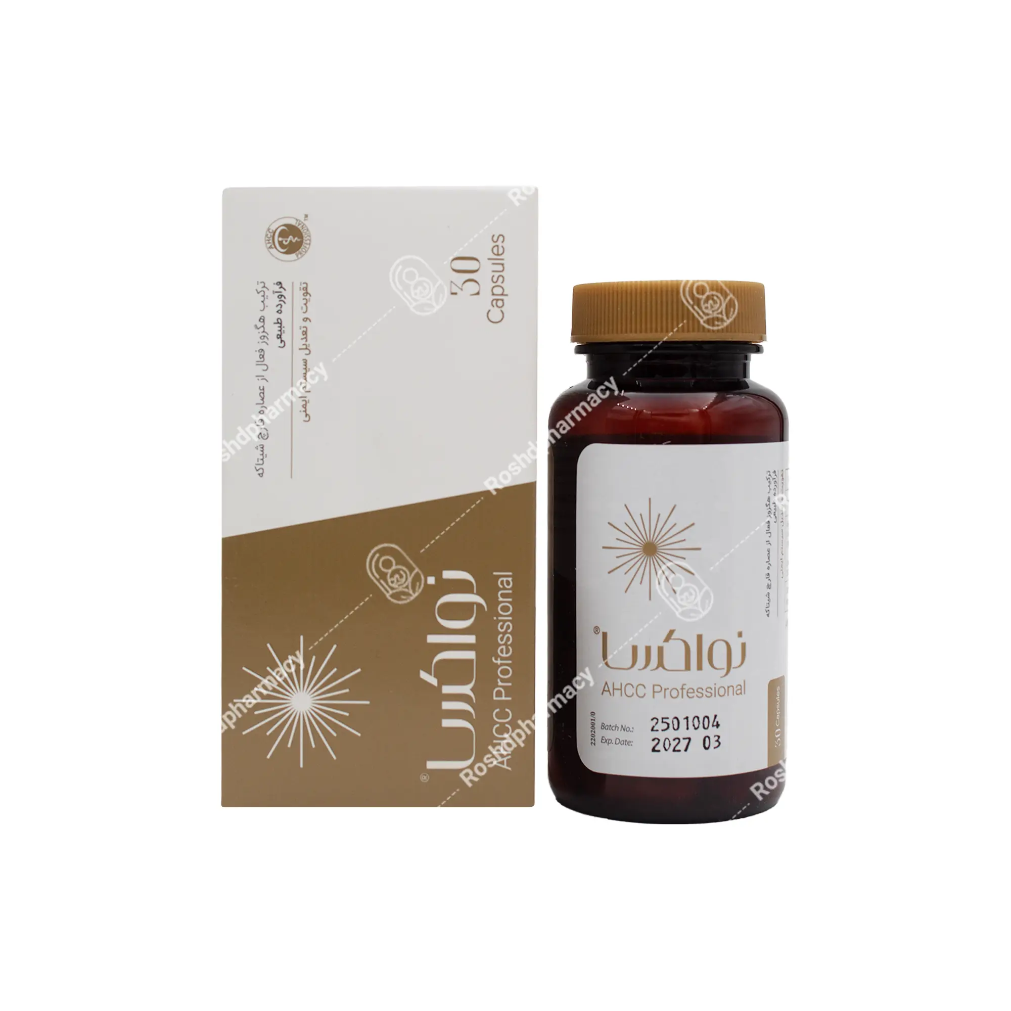 کپسول نواکسا عبیدی