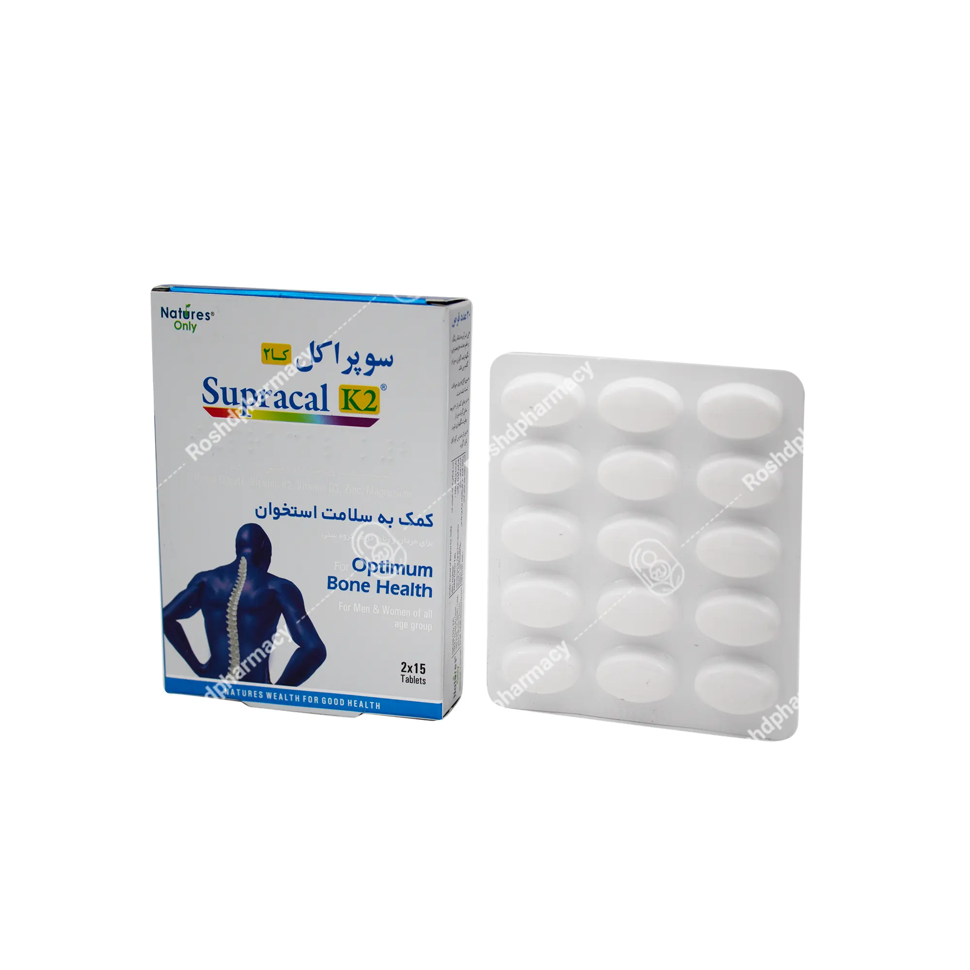 قرص سوپراکل کا2 نیچرز اونلی