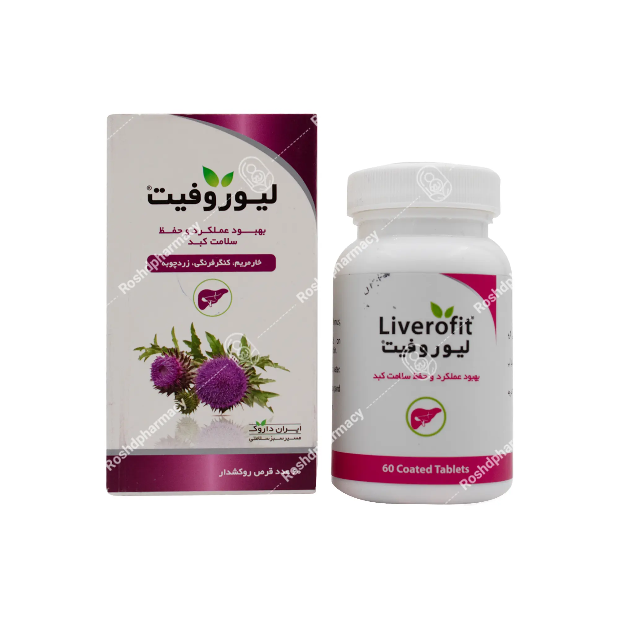 قرص لیوروفیت ایران داروک