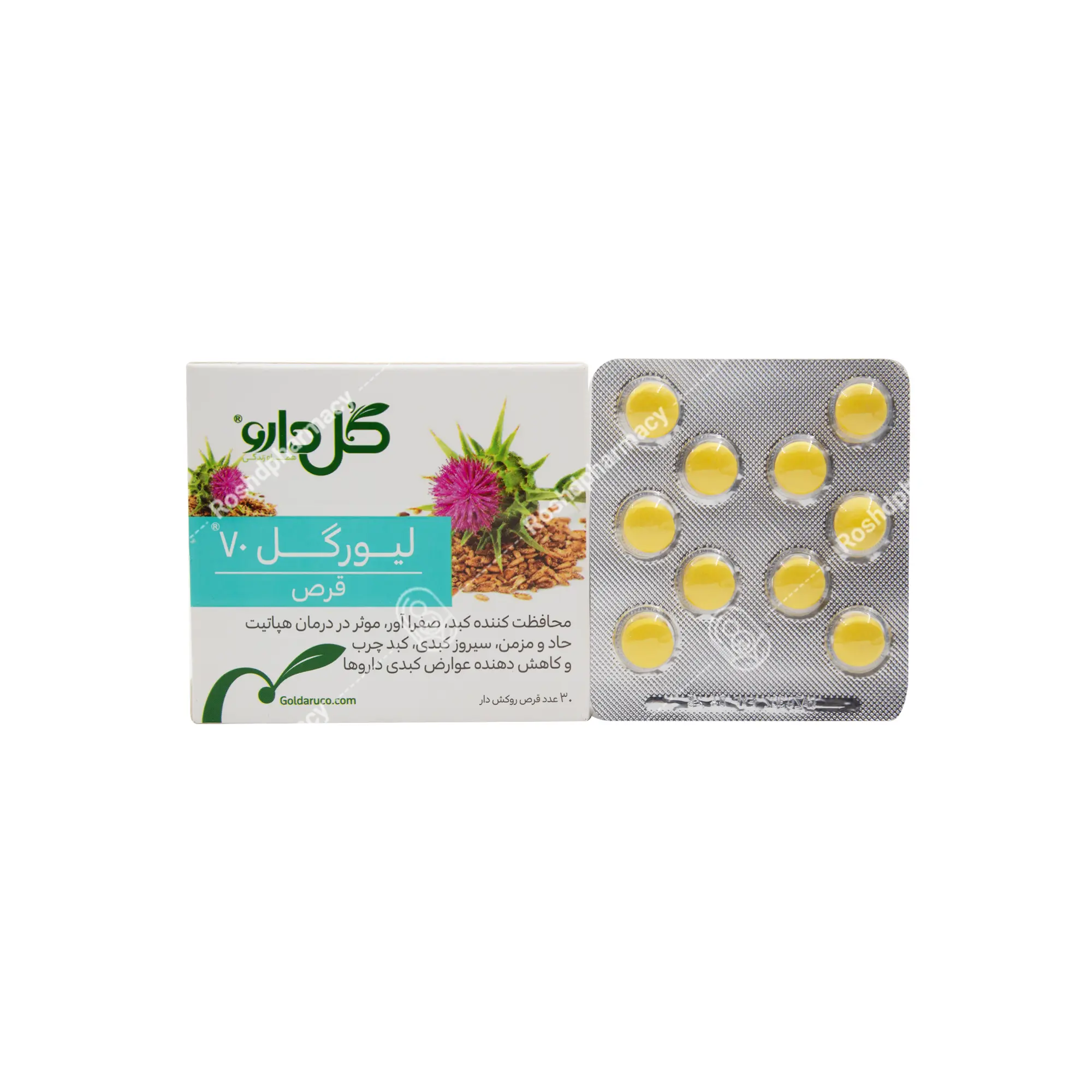 قرص لیورگل 70 میلی گرم گل دارو