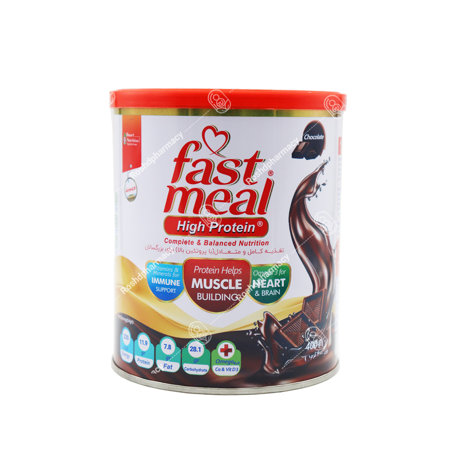 فست میل پر پروتئین