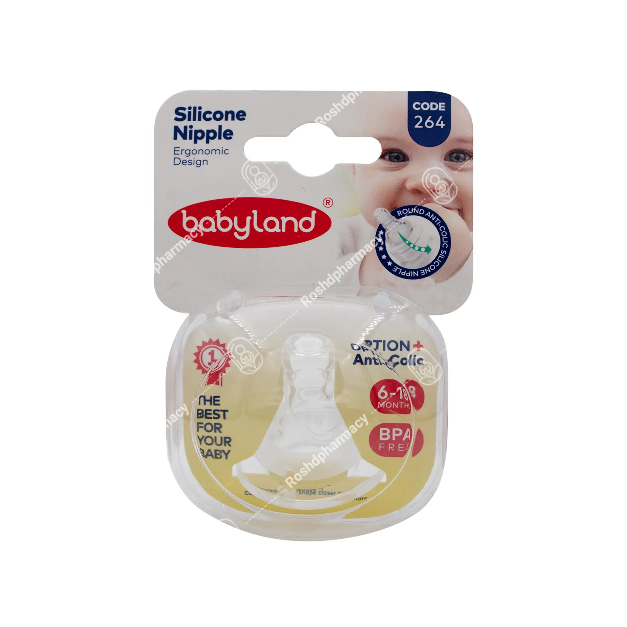 سر شیشه کودک فندقی ۲۶۴ بیبی لند