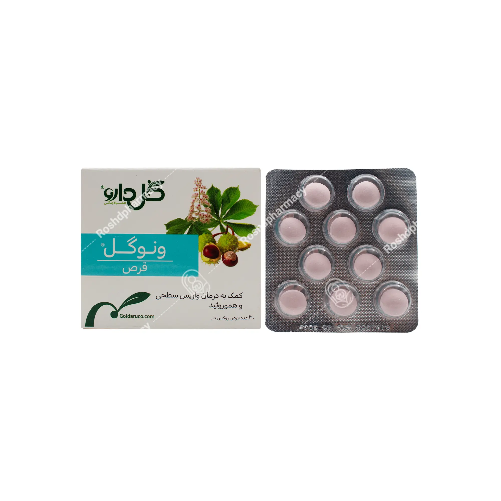 قرص ونوگل گل دارو