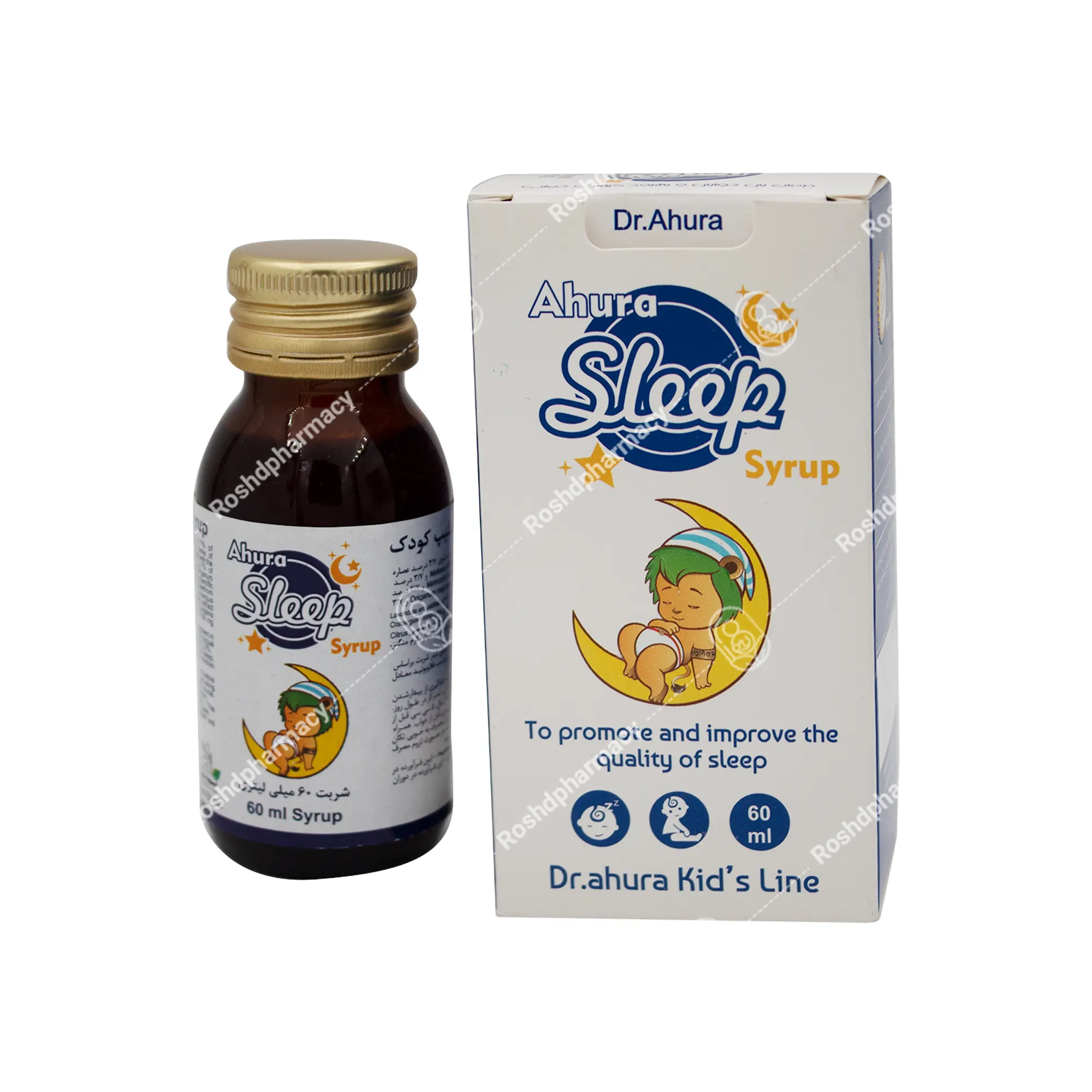 اهورا اسلیپ کودکان