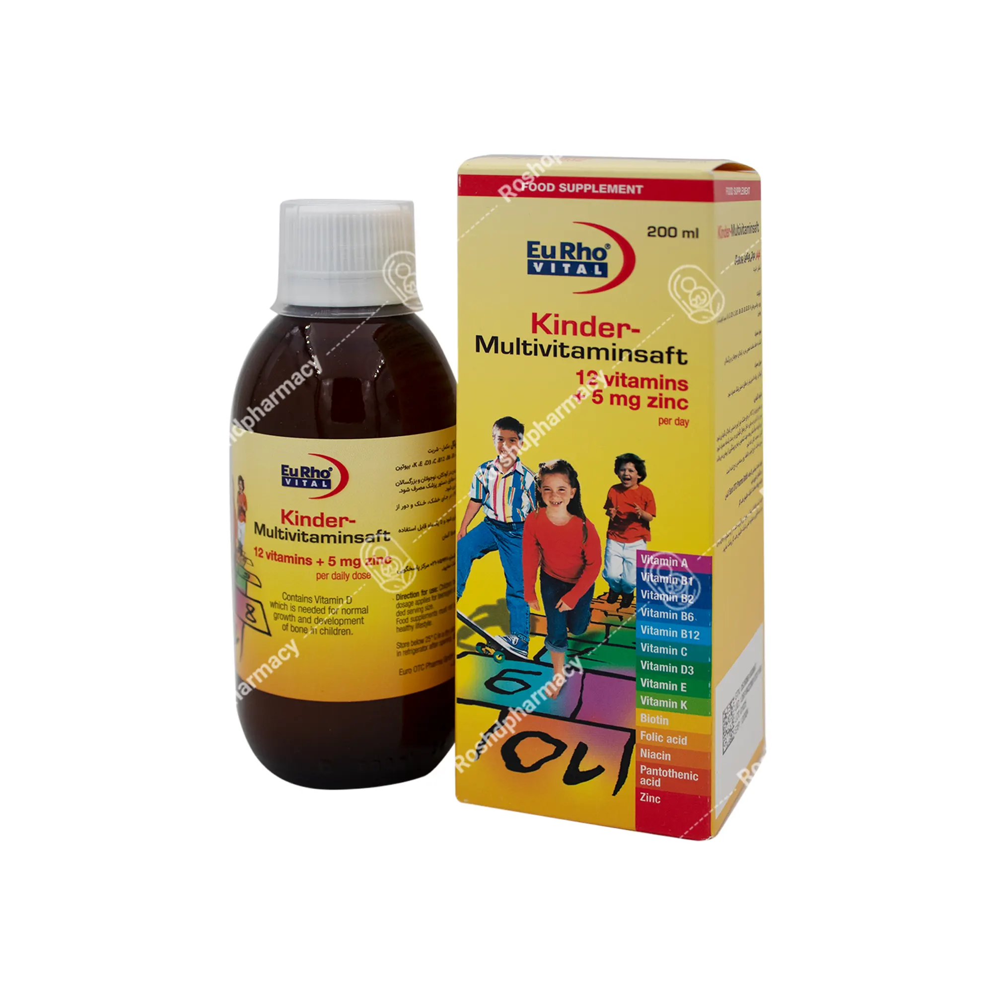 شربت کیندر مولتی ویتامین