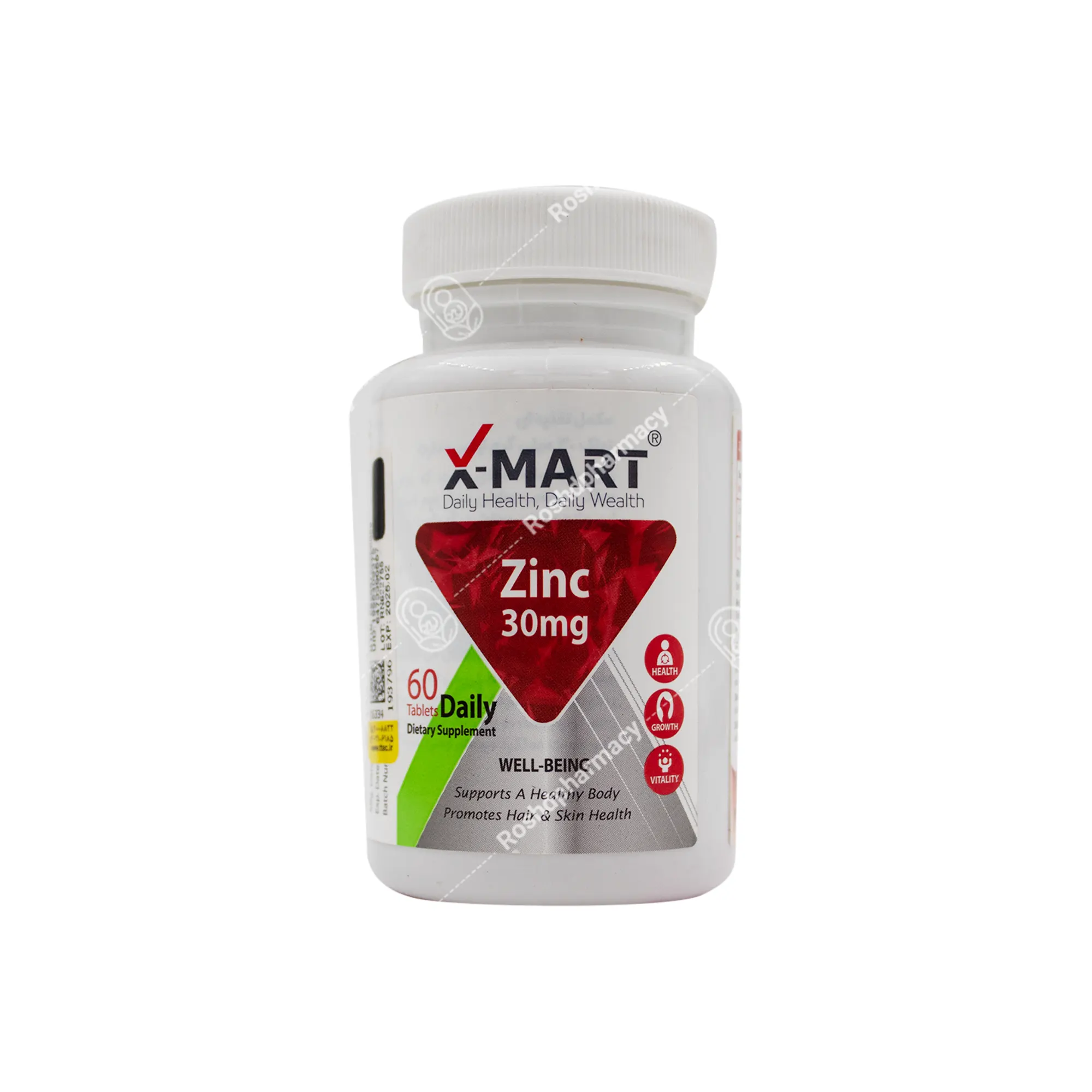 قرص زینک 30 میلی‌گرم ایکس مارت