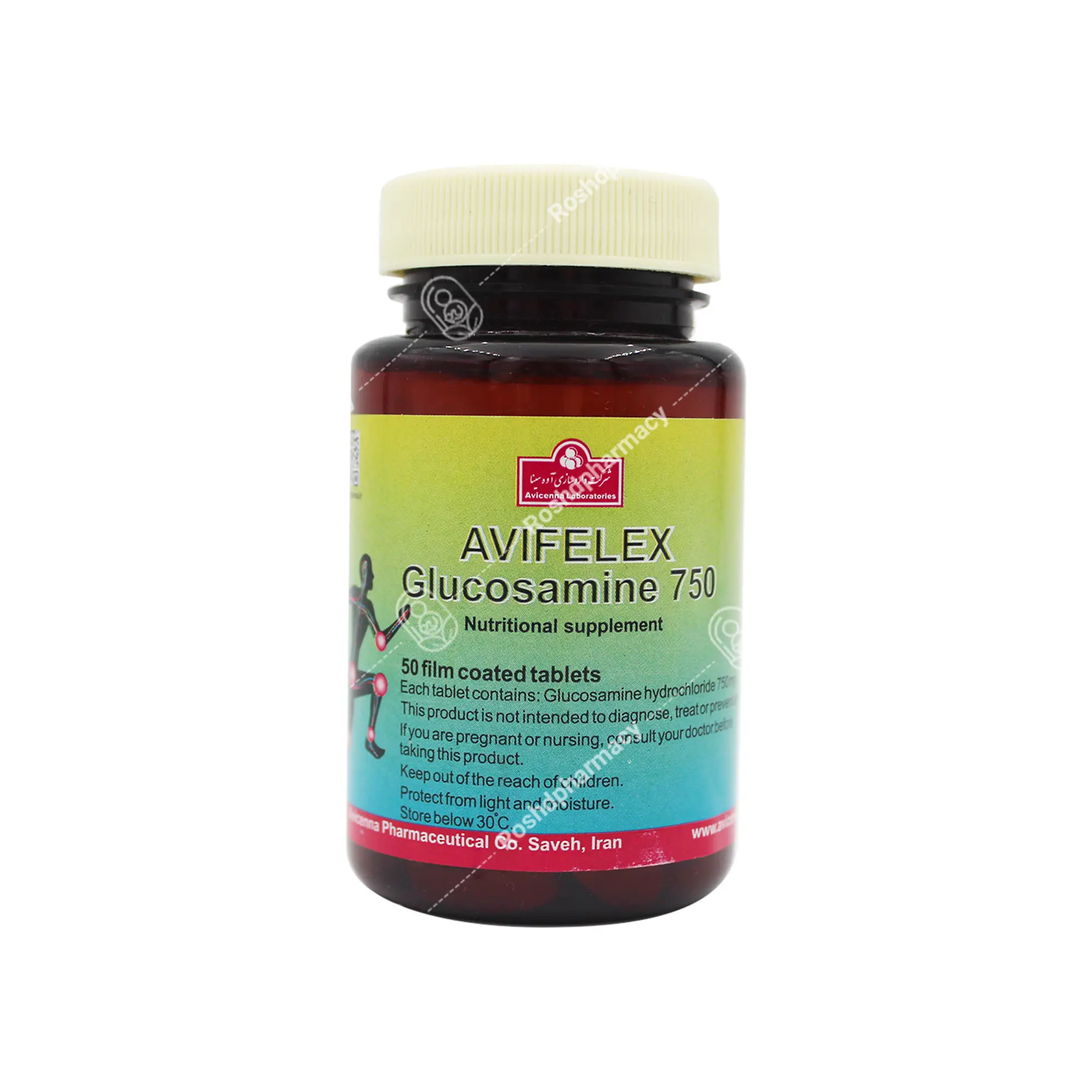 قرص گلوکزامین 750 میلی گرم آوی فلکس