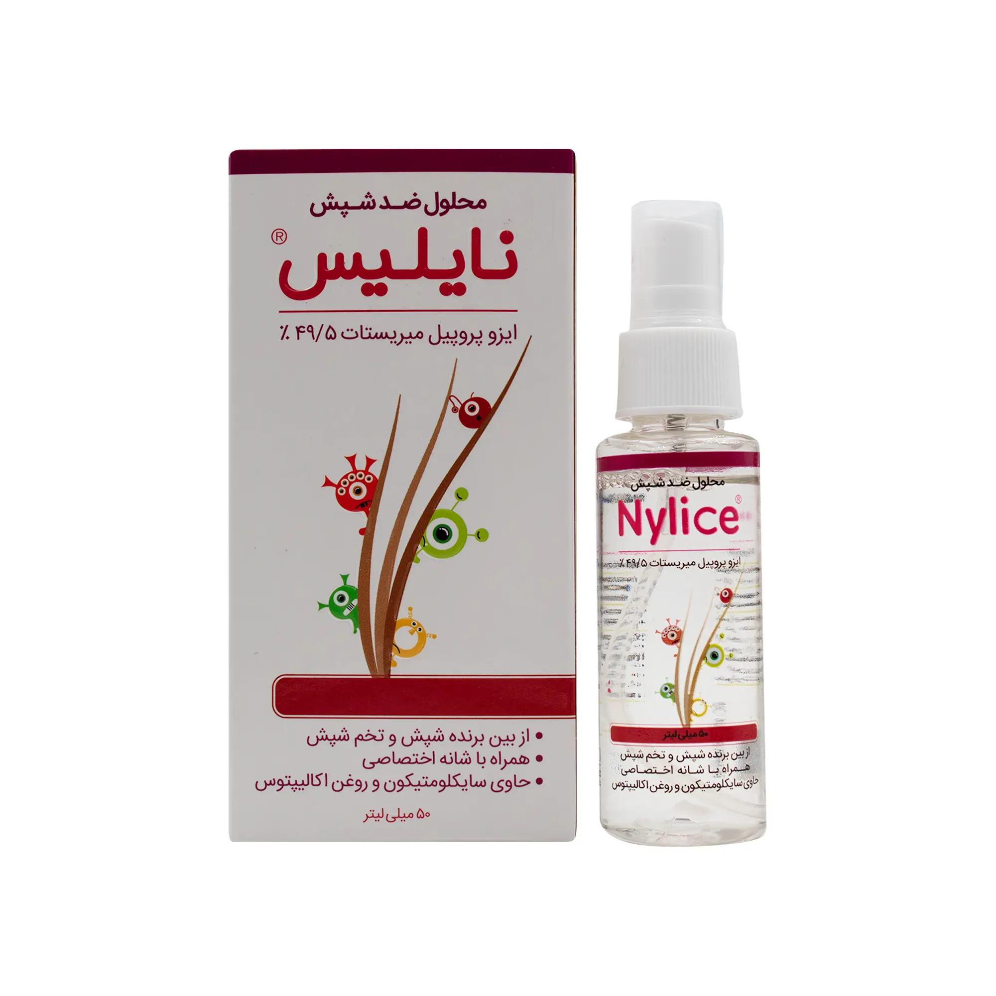 محلول ضد شپش نایلیس